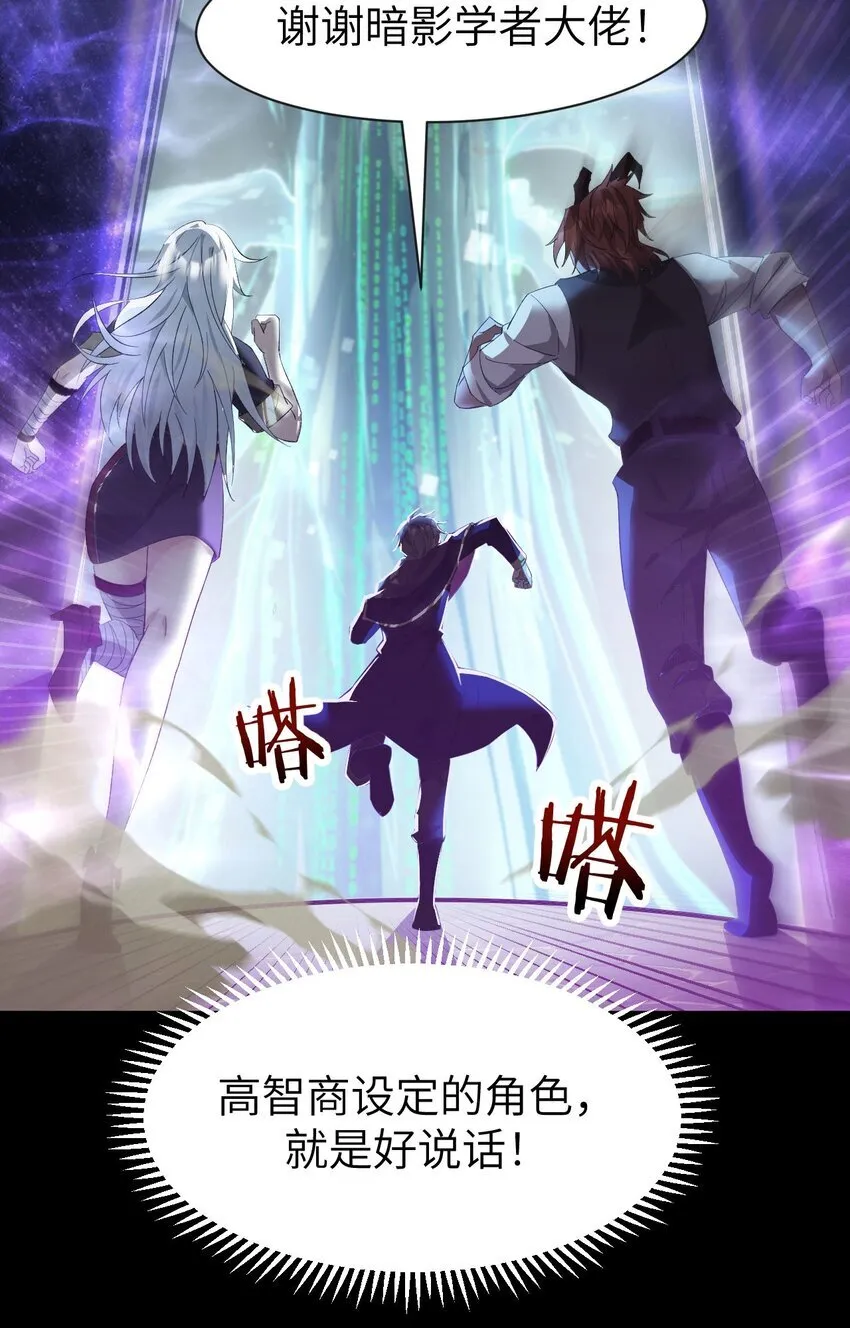 11 联络现实 第38页
