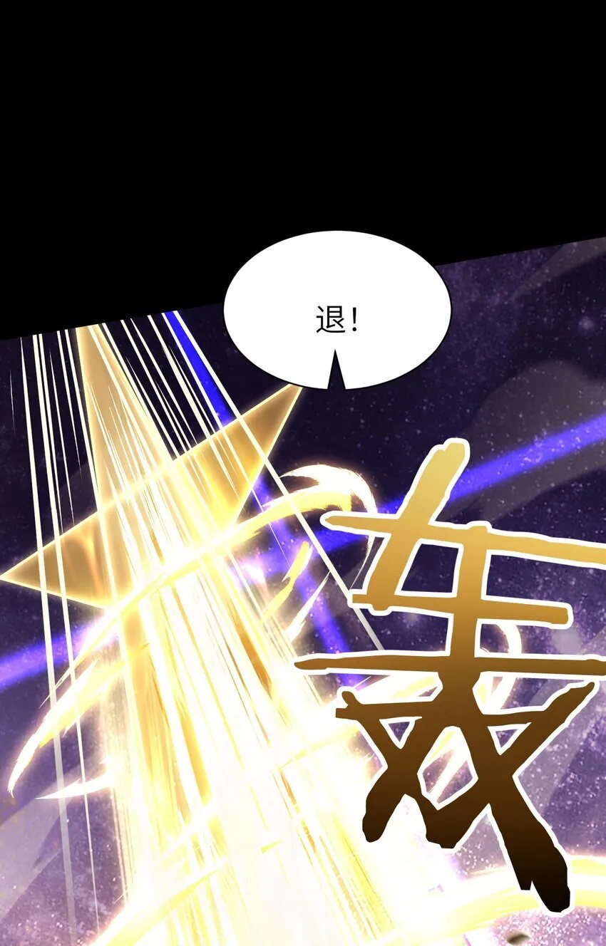 11 联络现实 第39页