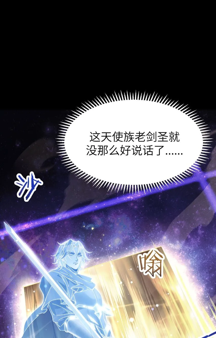 11 联络现实 第41页