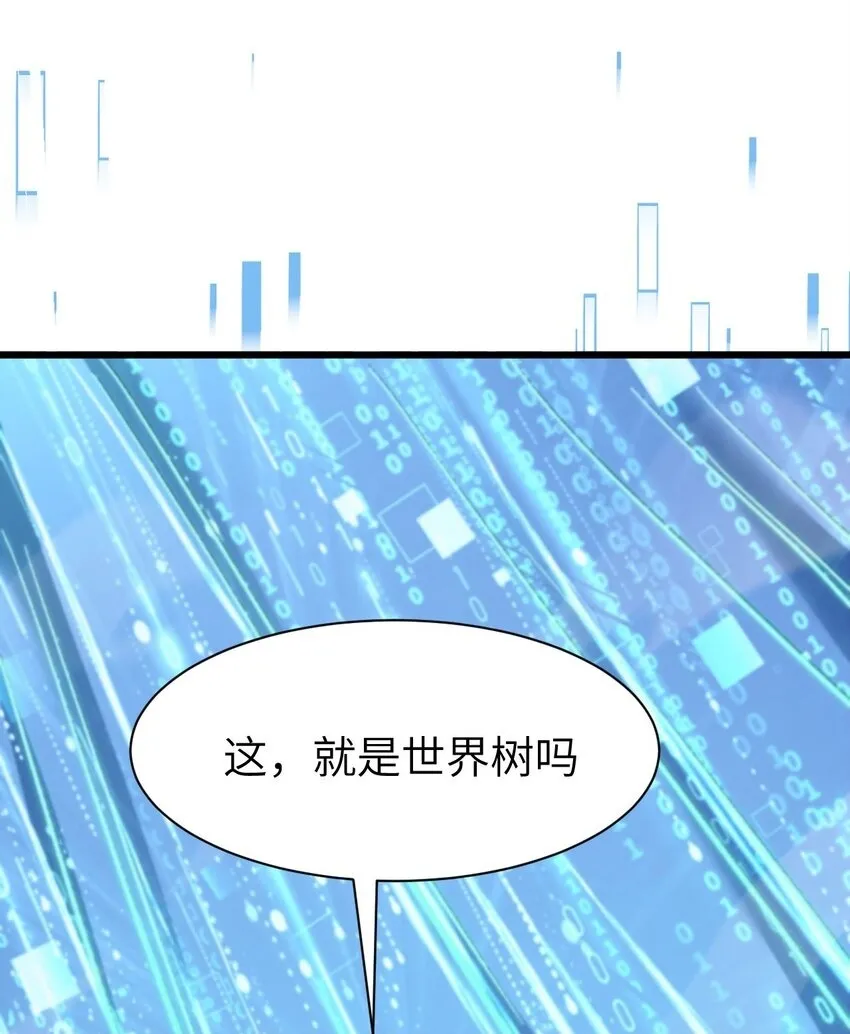 11 联络现实 第50页