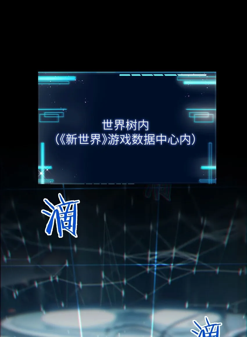 11 联络现实 第54页