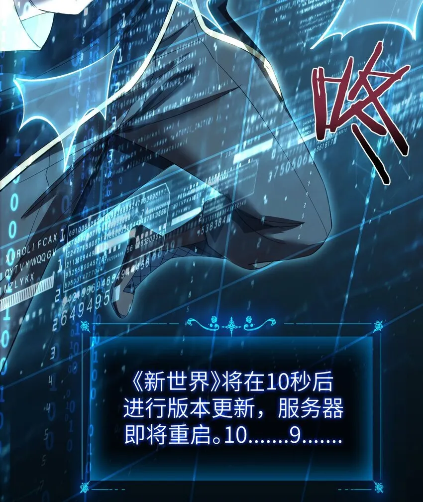 11 联络现实 第58页