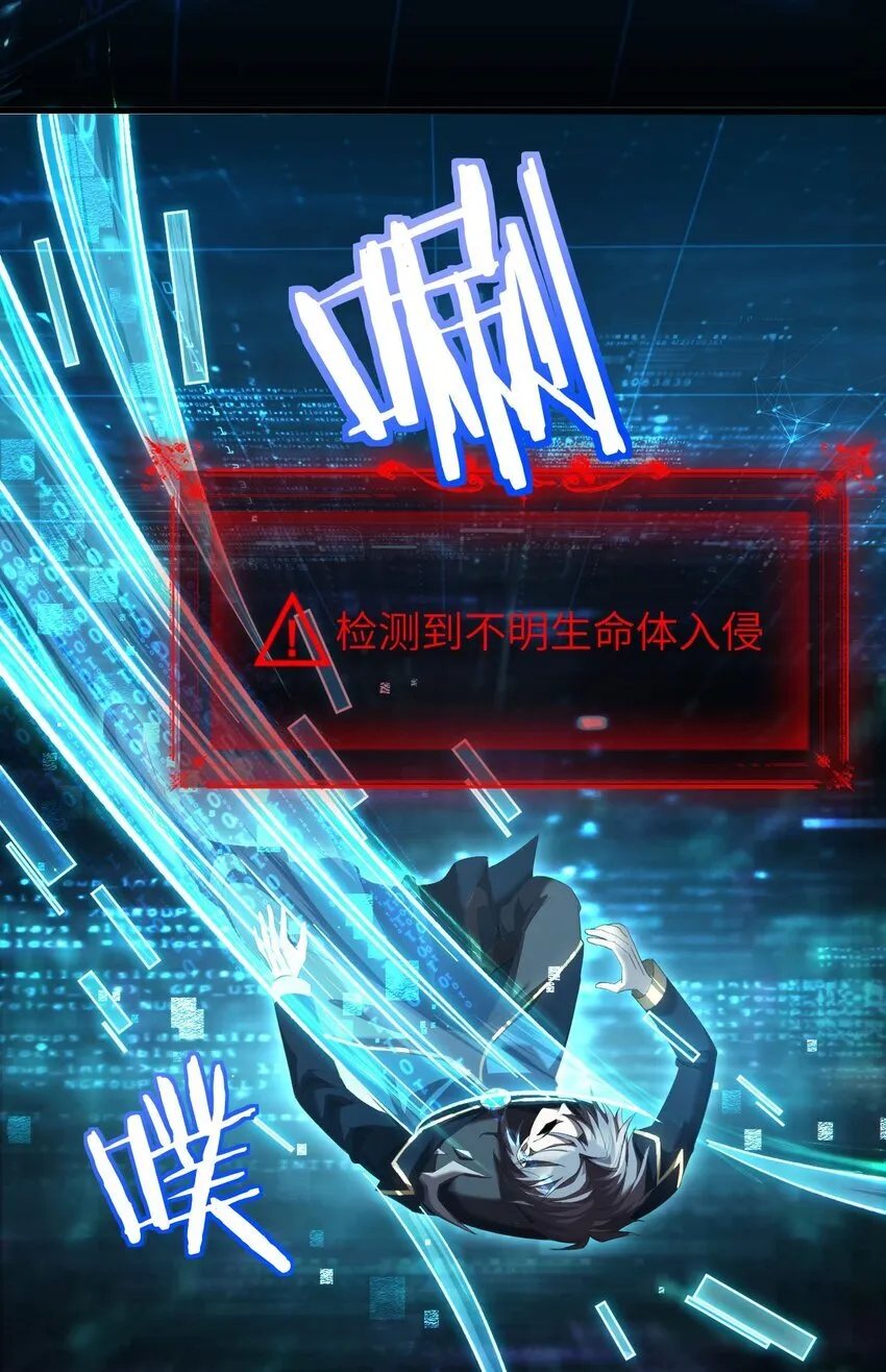 11 联络现实 第59页
