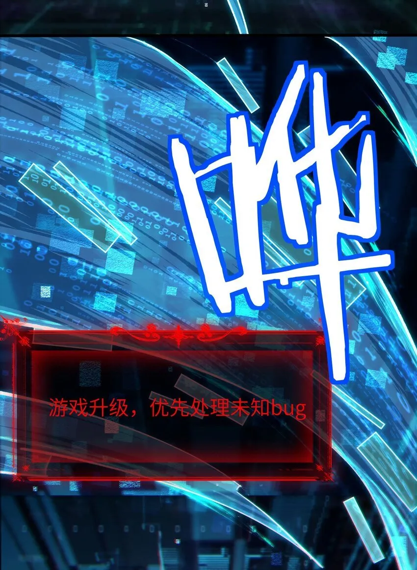 11 联络现实 第60页