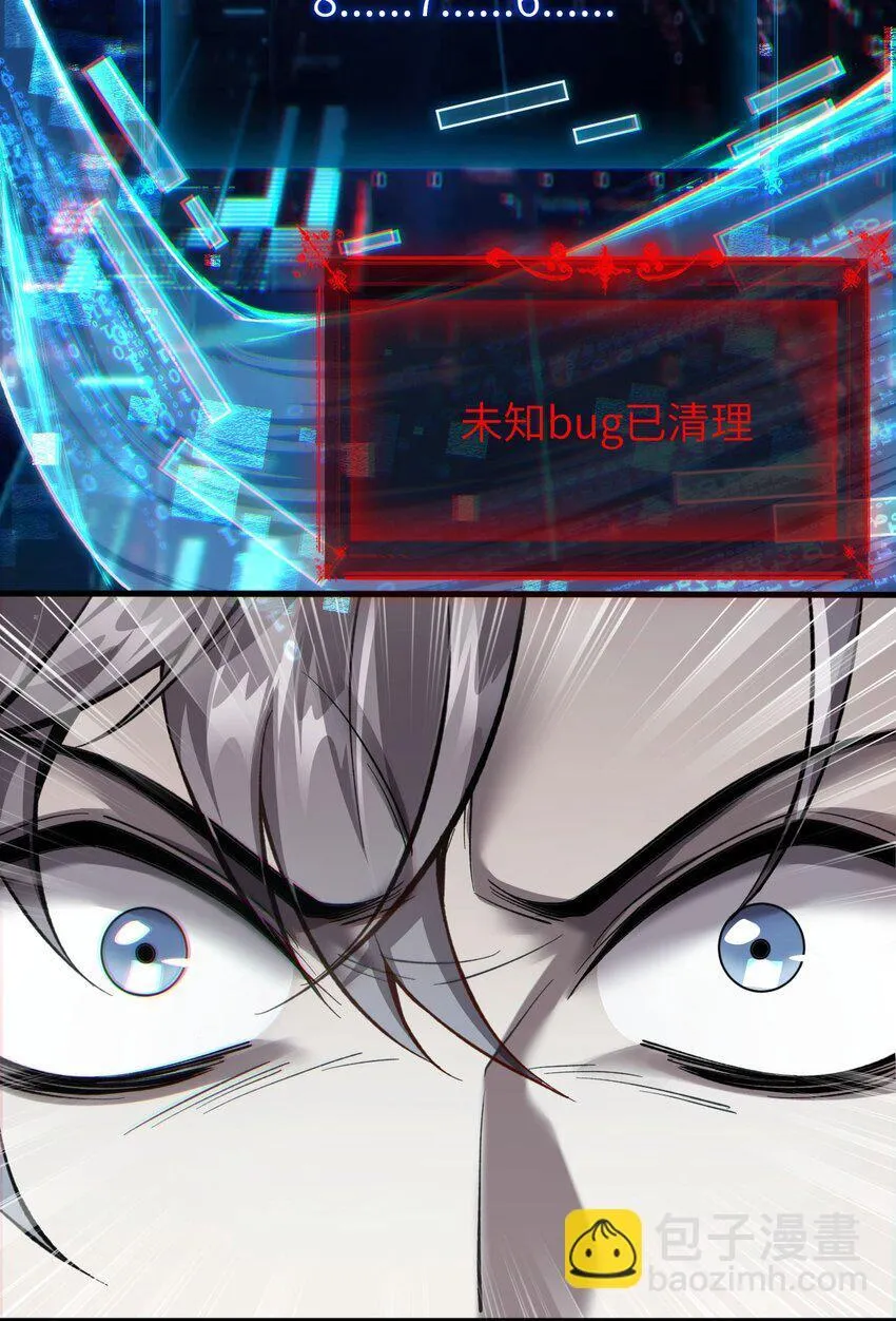11 联络现实 第62页