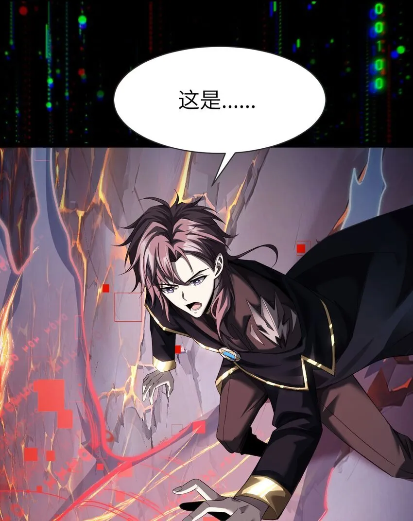 11 联络现实 第63页