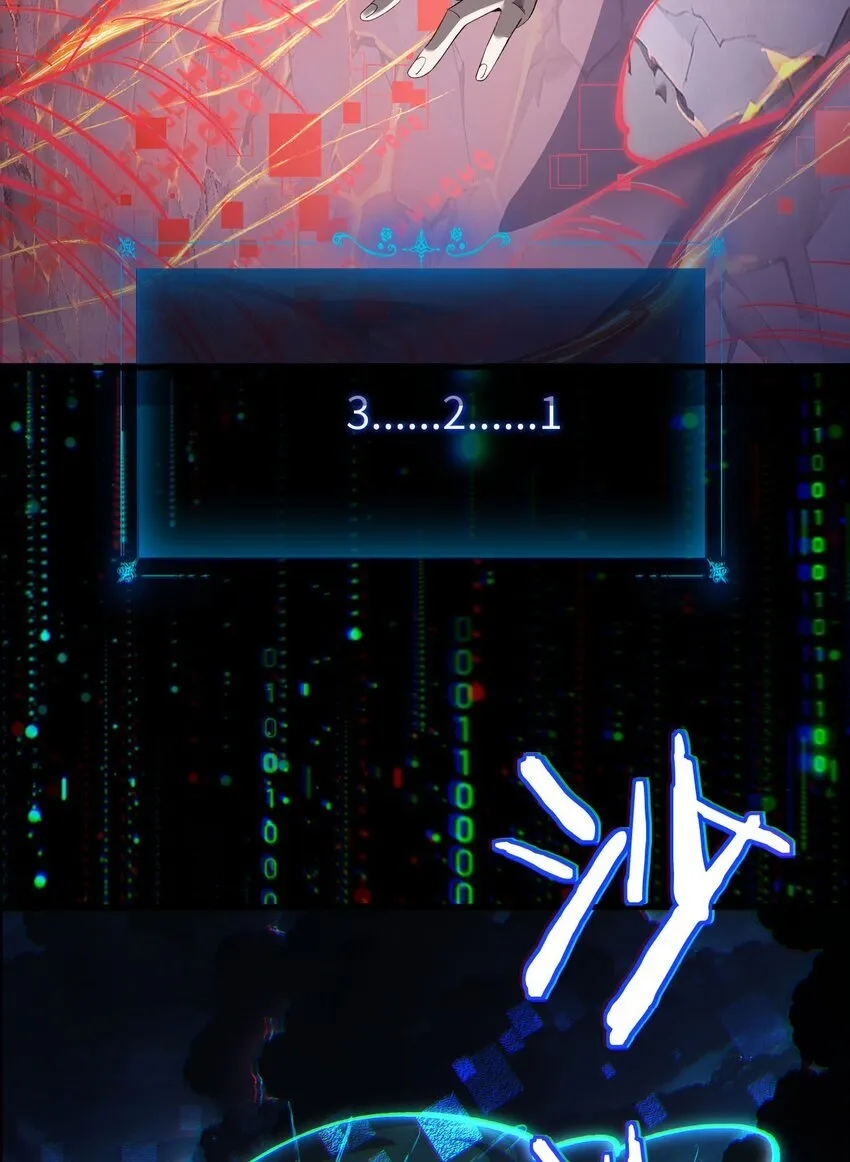 11 联络现实 第64页