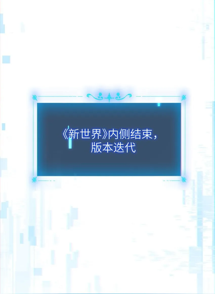 11 联络现实 第69页
