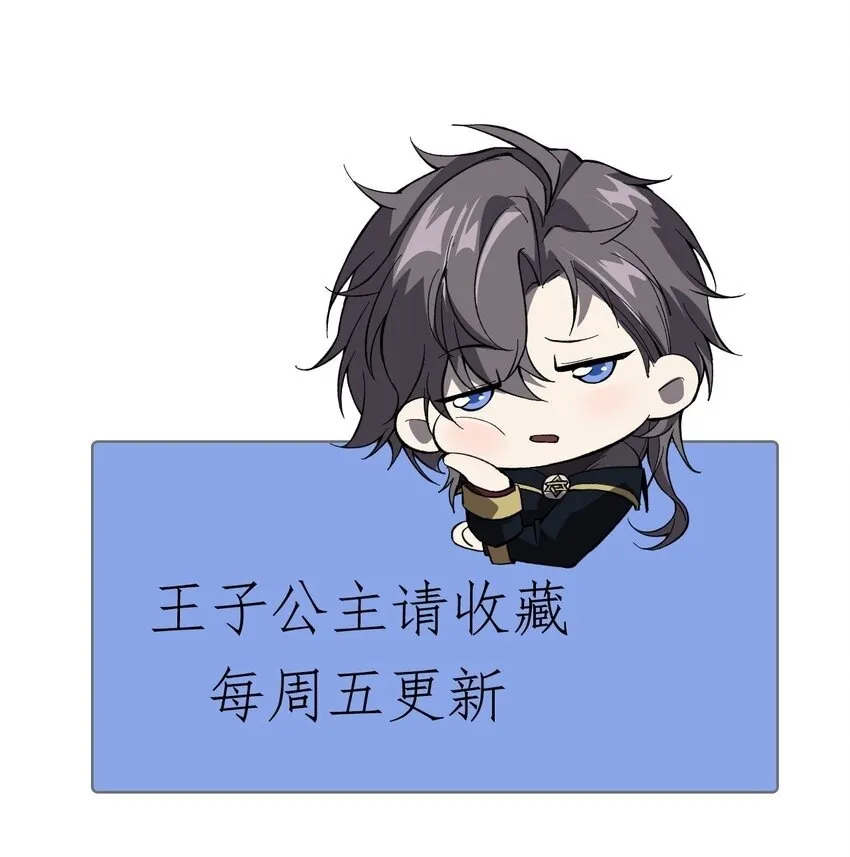 11 联络现实 第71页