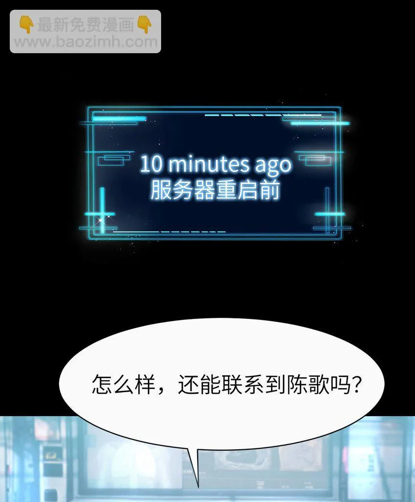 12 遭遇背叛 第3页