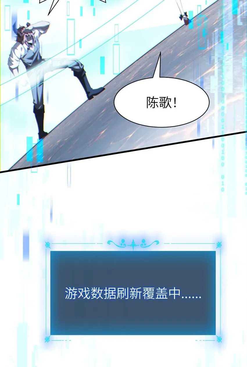 12 遭遇背叛 第17页