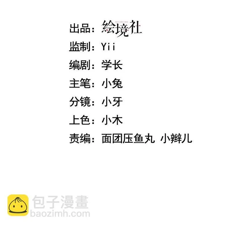 13 我是你爹 第2页