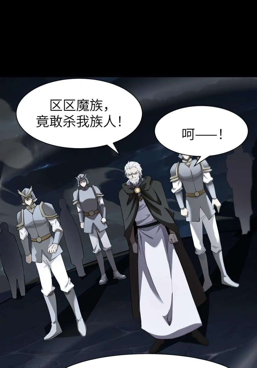 13 我是你爹 第3页