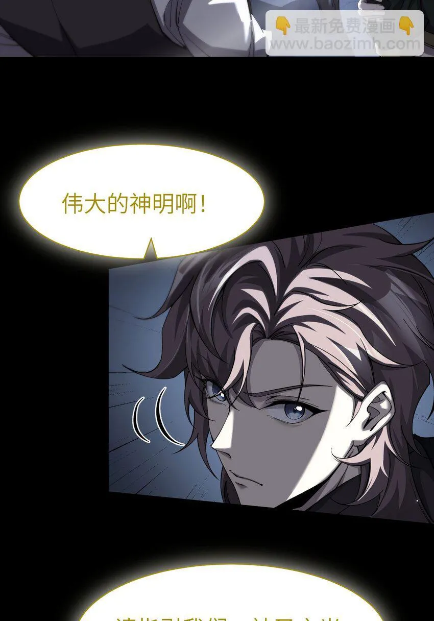 13 我是你爹 第5页