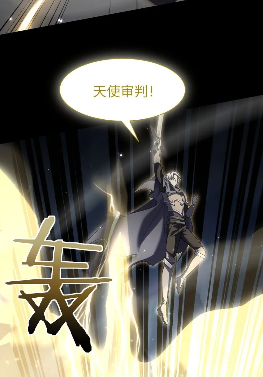 13 我是你爹 第7页