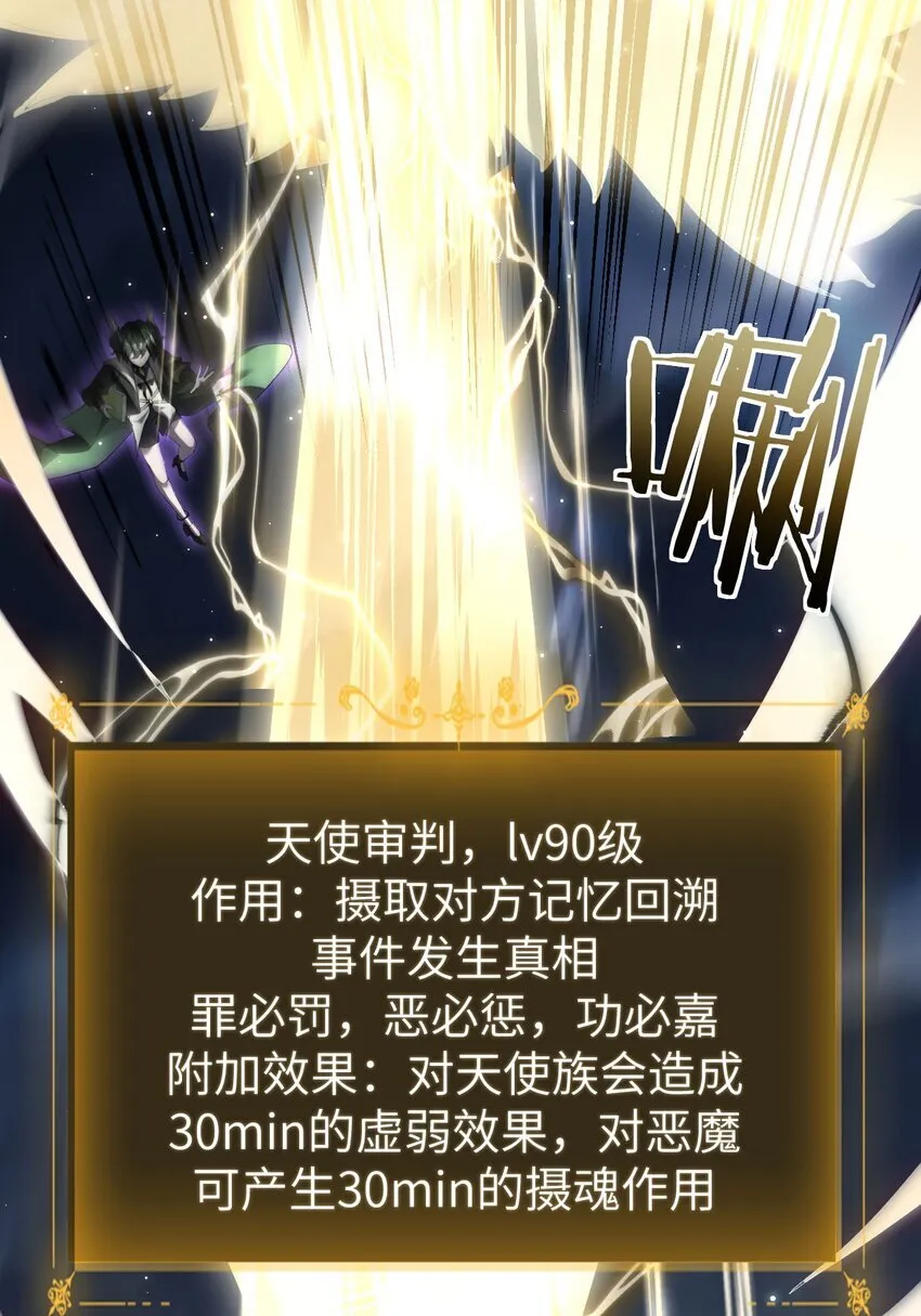 13 我是你爹 第8页