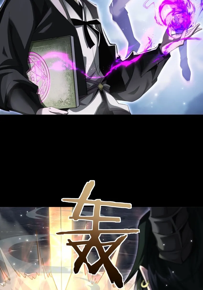 13 我是你爹 第11页