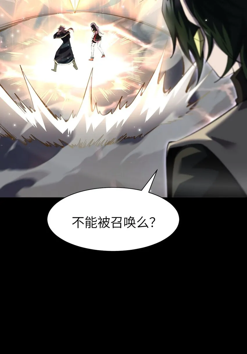 13 我是你爹 第12页
