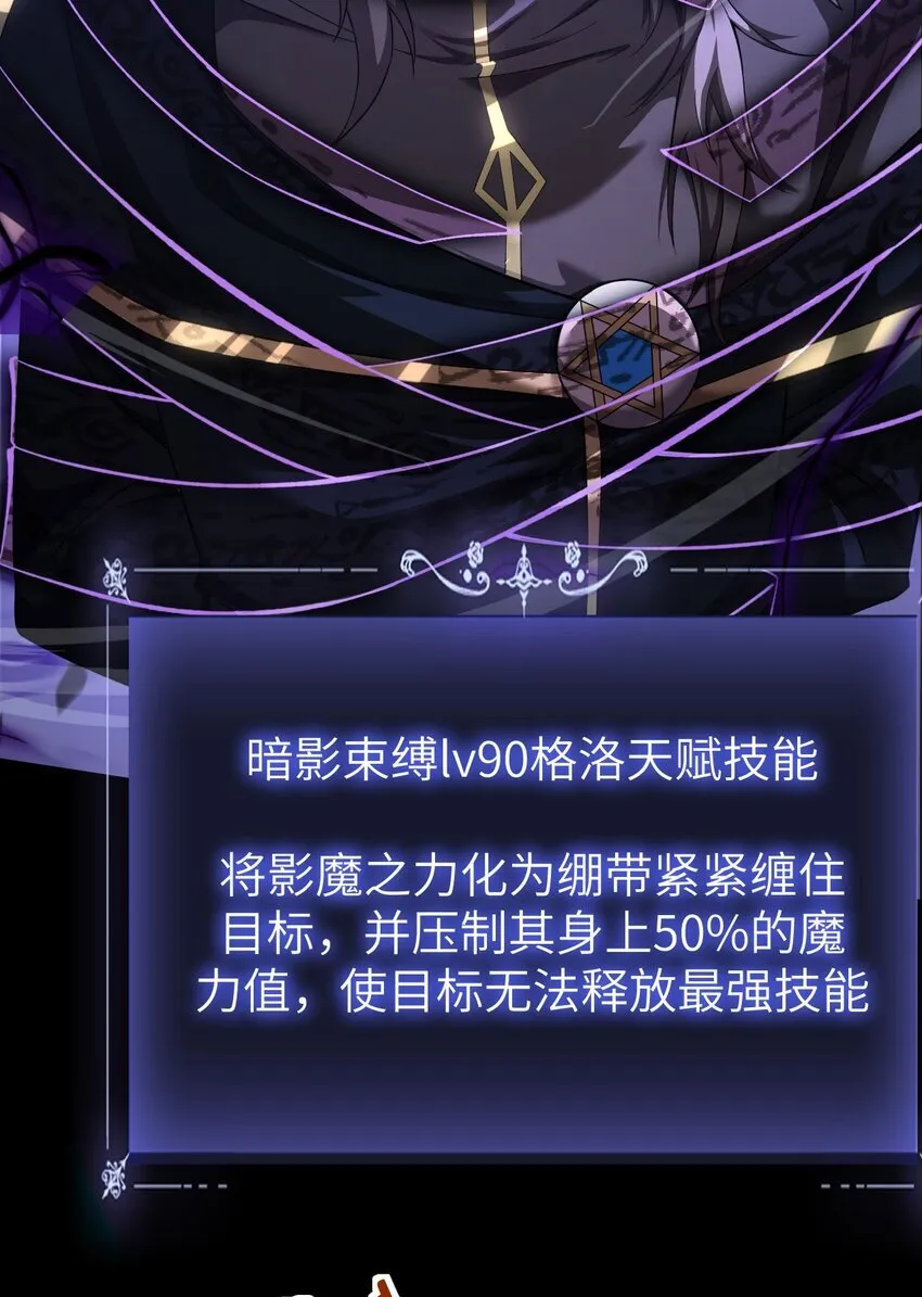13 我是你爹 第39页