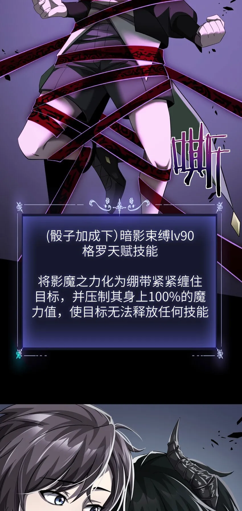 13 我是你爹 第63页