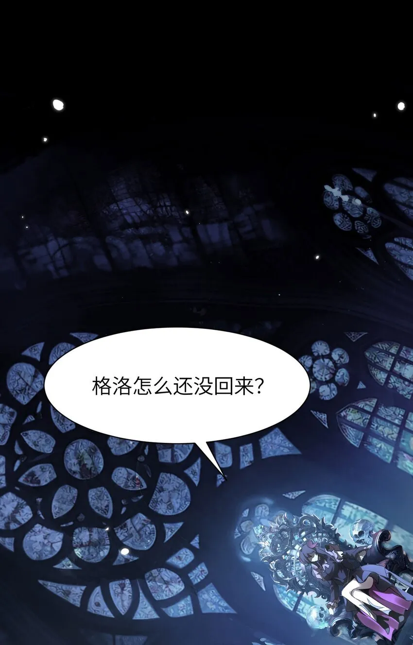 14 魔族大本营 第3页