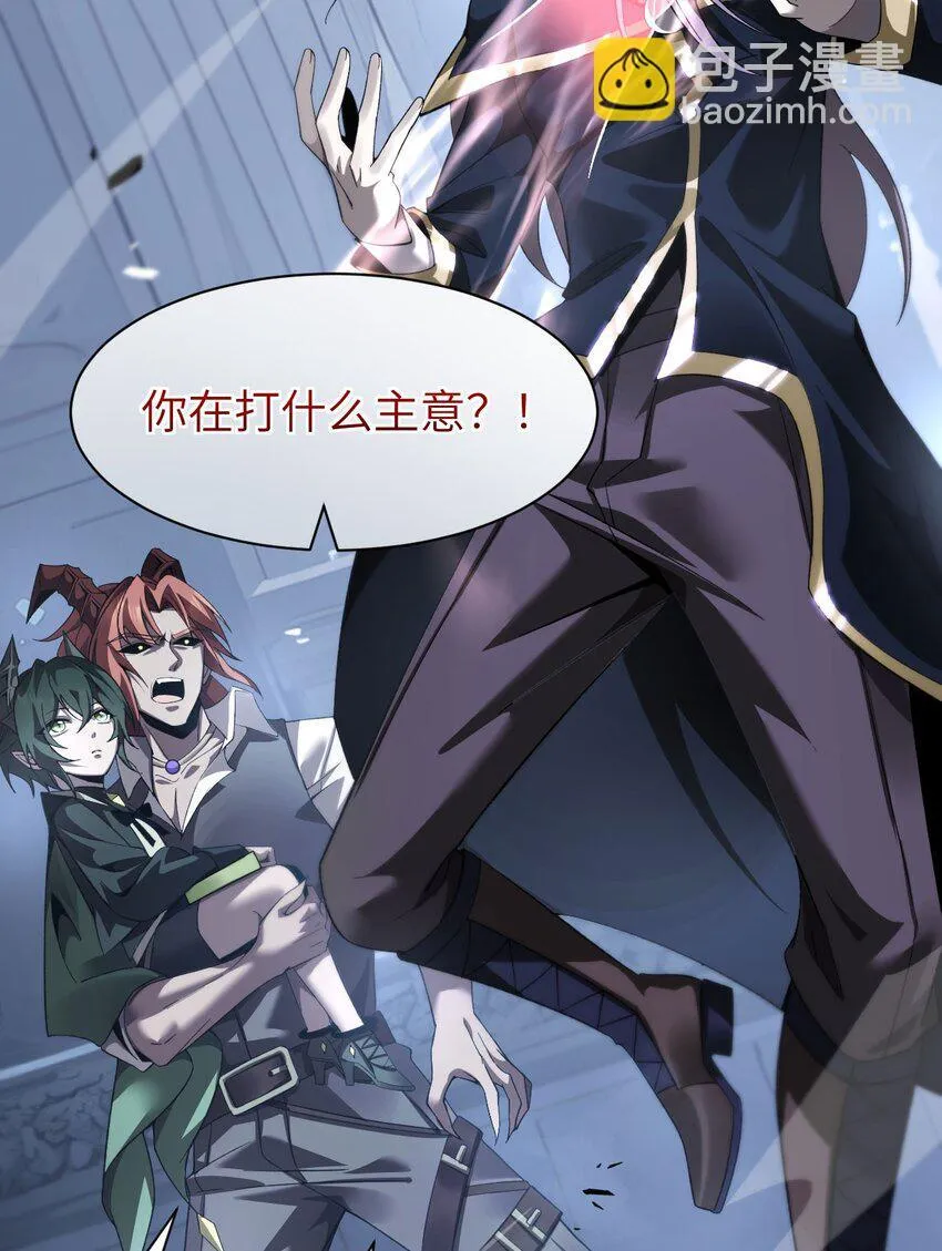 14 魔族大本营 第21页