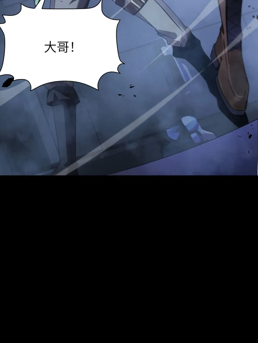 14 魔族大本营 第22页