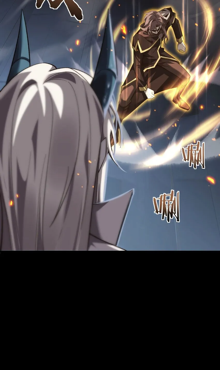 14 魔族大本营 第32页