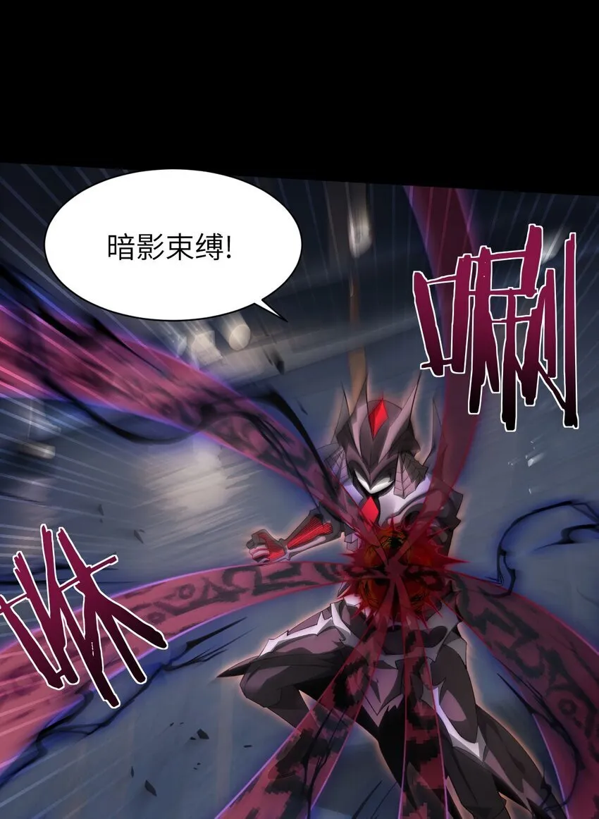 14 魔族大本营 第39页