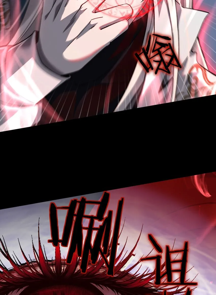 14 魔族大本营 第44页