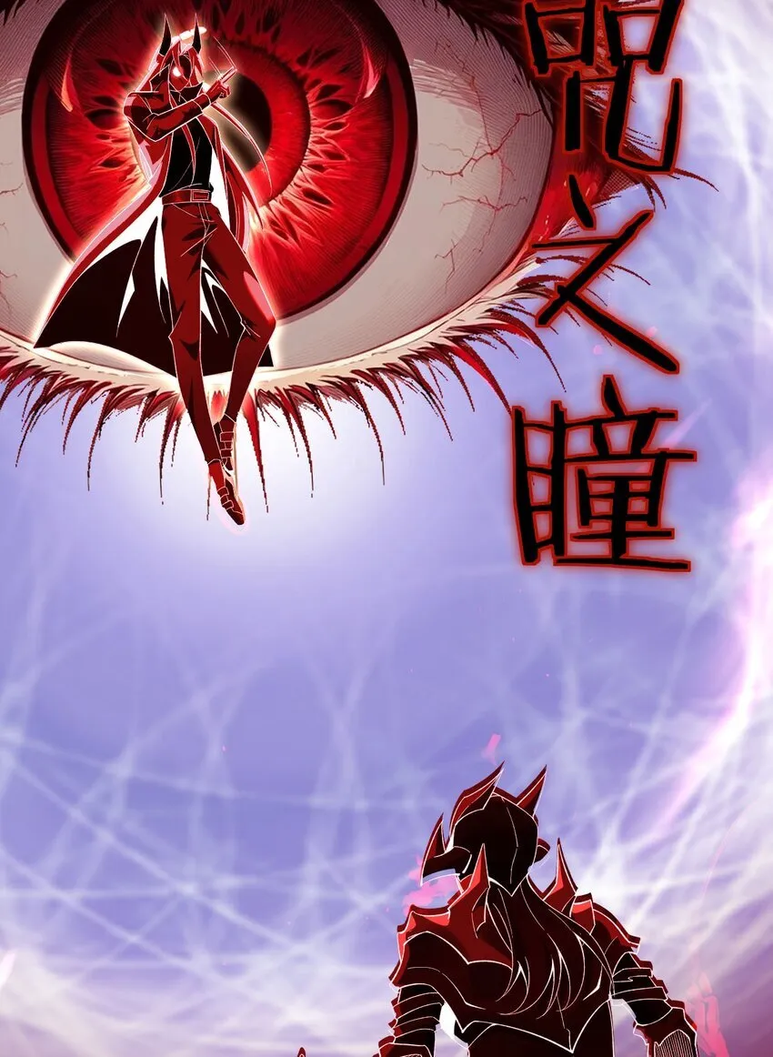 14 魔族大本营 第45页