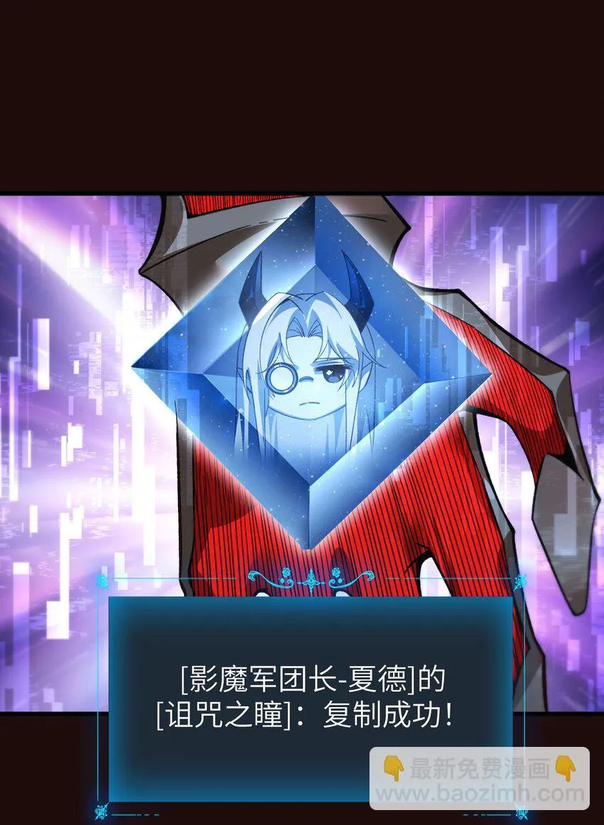 14 魔族大本营 第48页