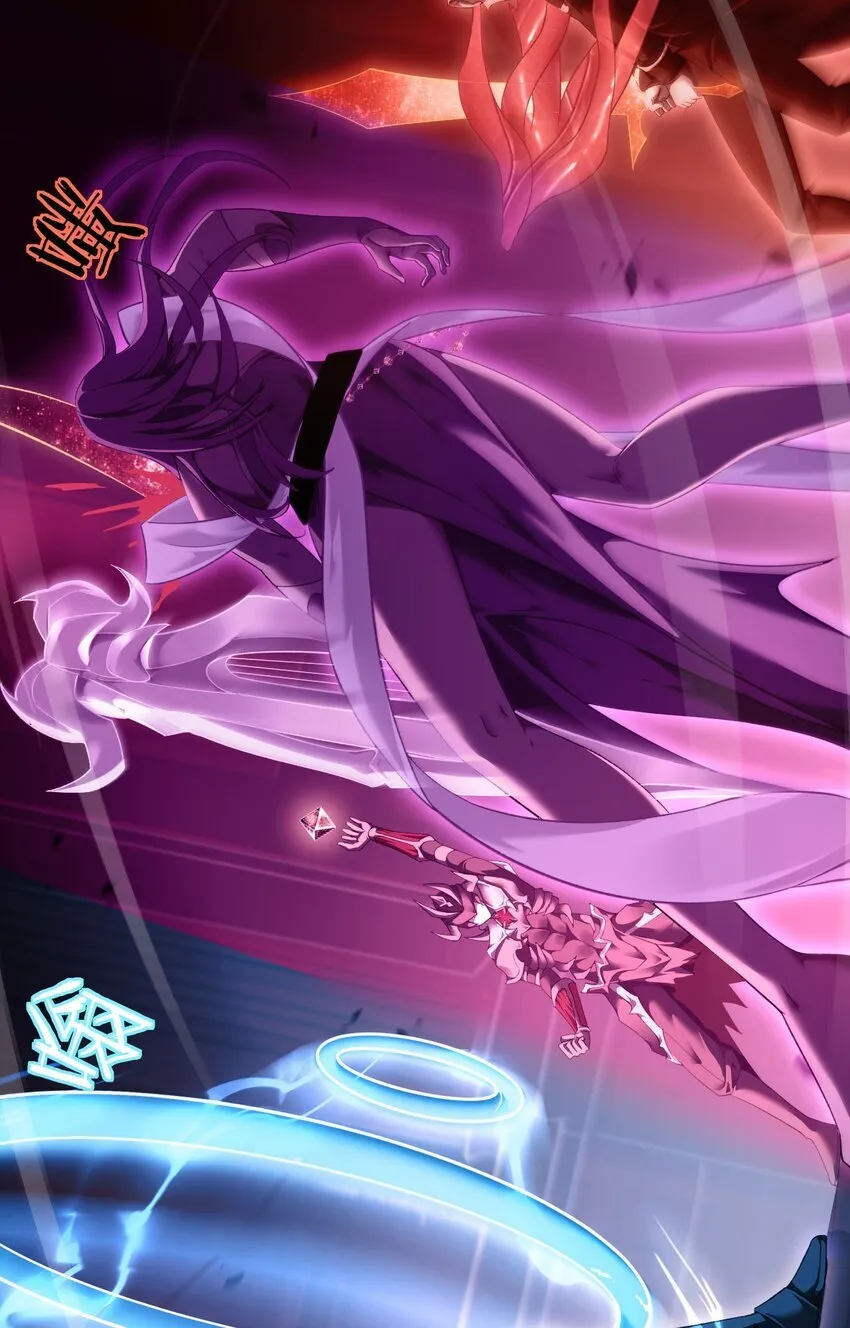 14 魔族大本营 第61页