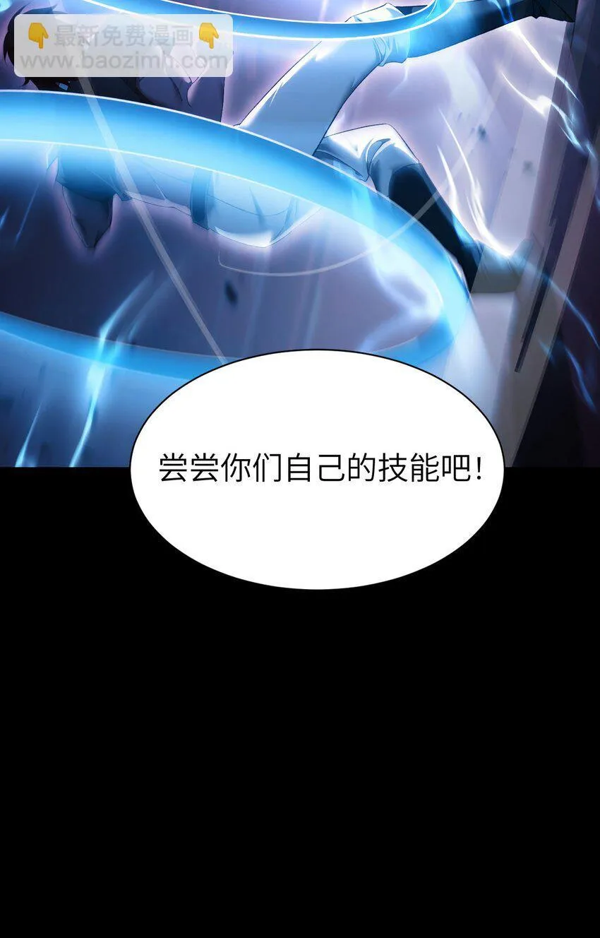 14 魔族大本营 第62页