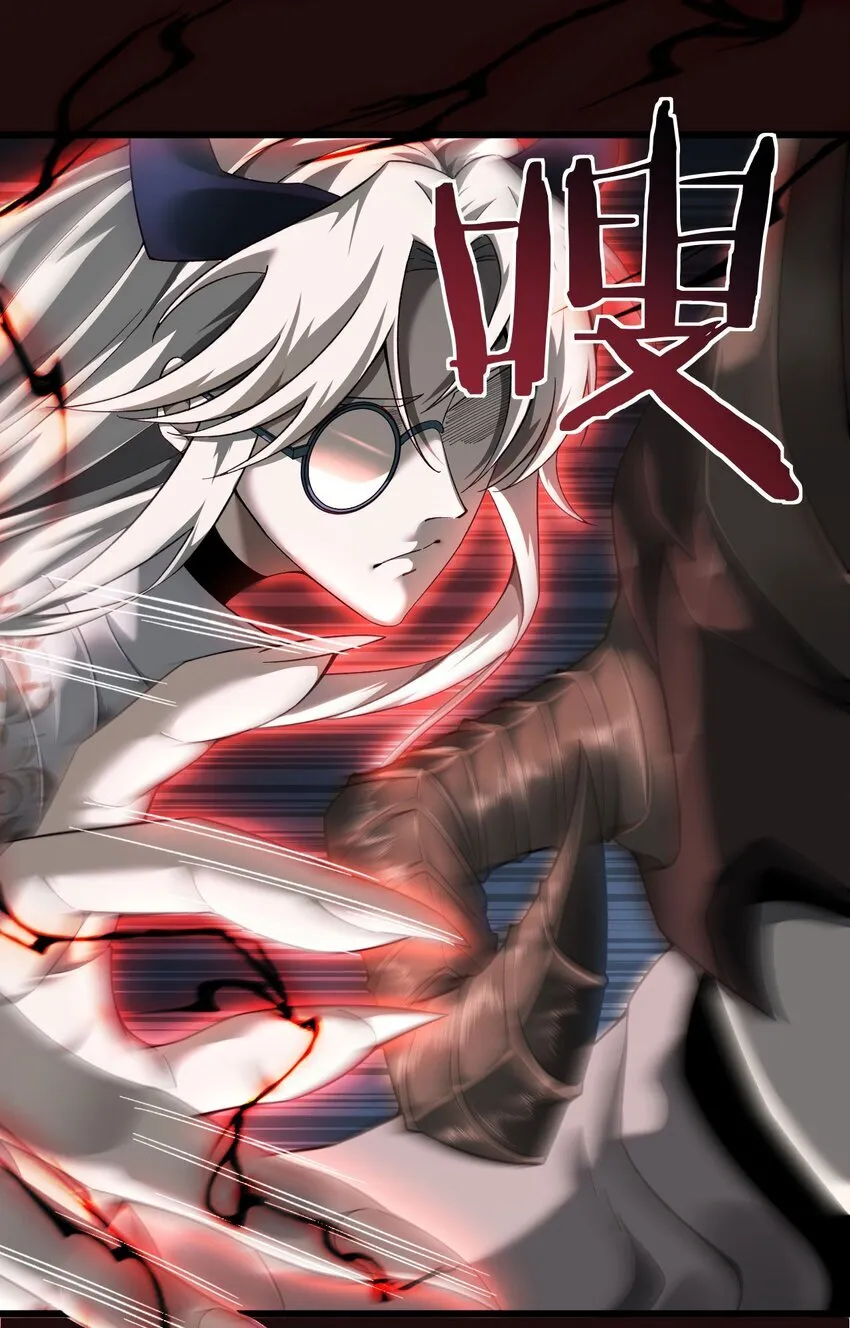 14 魔族大本营 第63页
