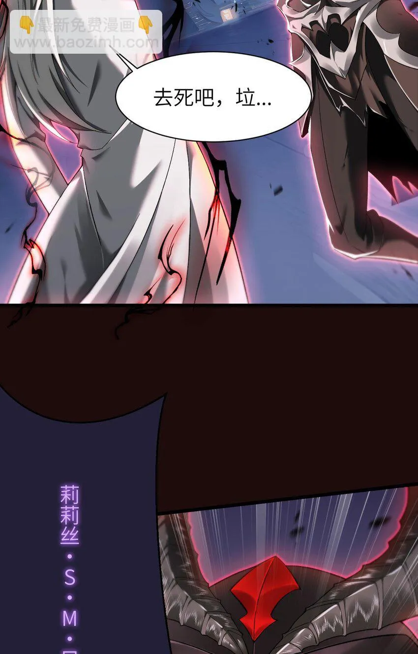 14 魔族大本营 第65页