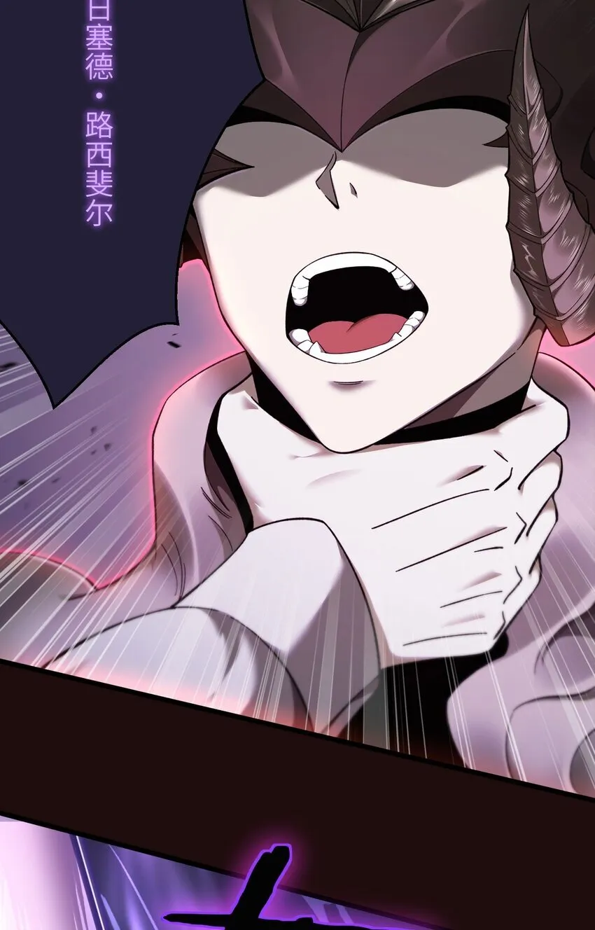 14 魔族大本营 第66页