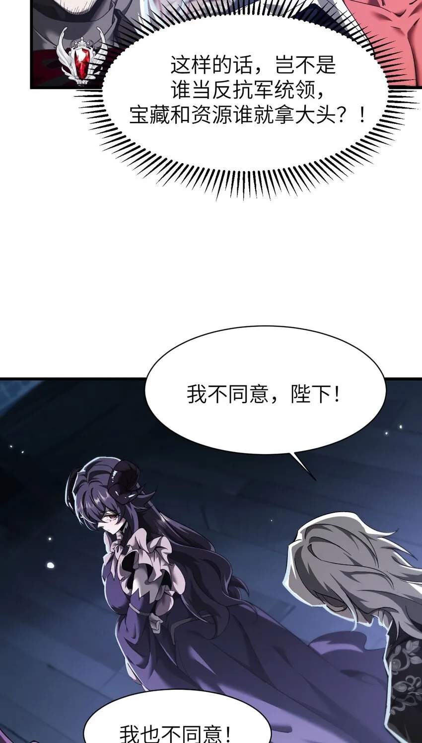 15 魔上魔 第8页