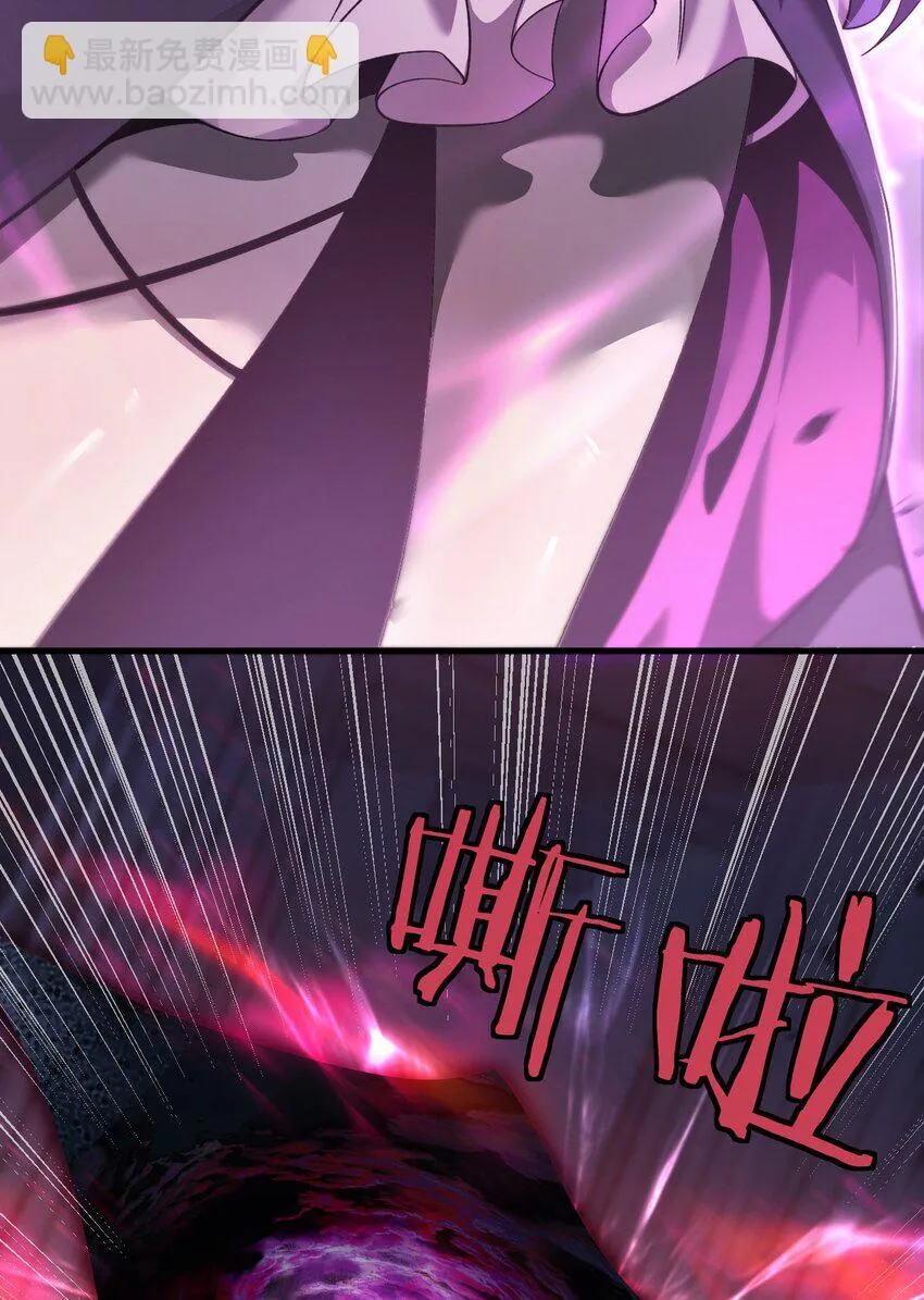 15 魔上魔 第17页