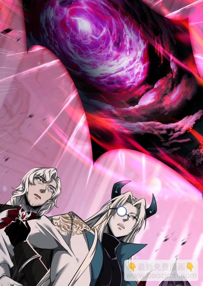 15 魔上魔 第18页