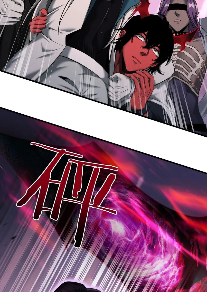 15 魔上魔 第19页
