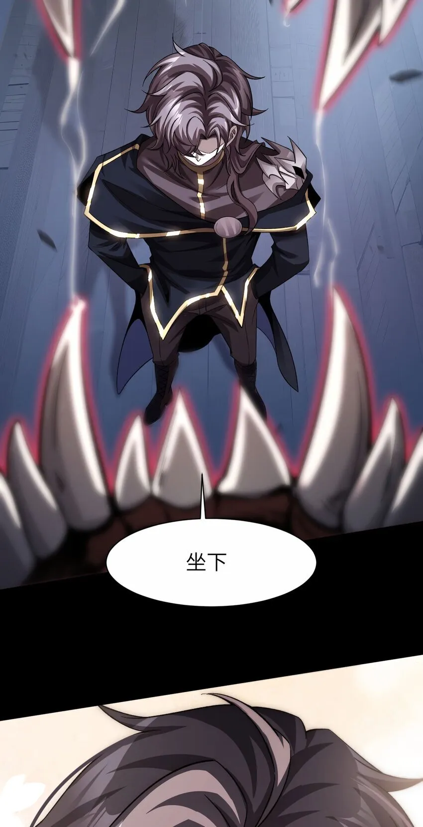 15 魔上魔 第31页
