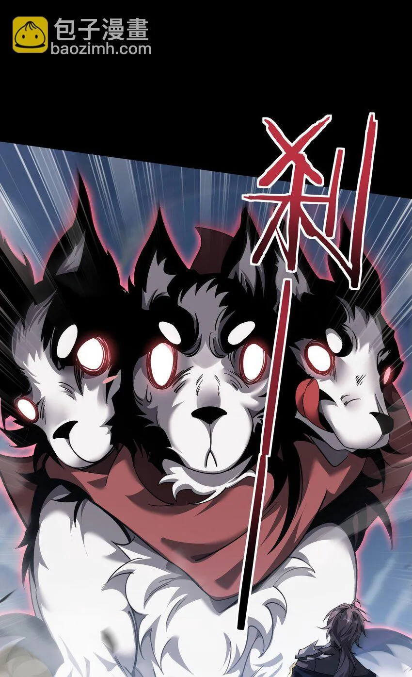15 魔上魔 第33页