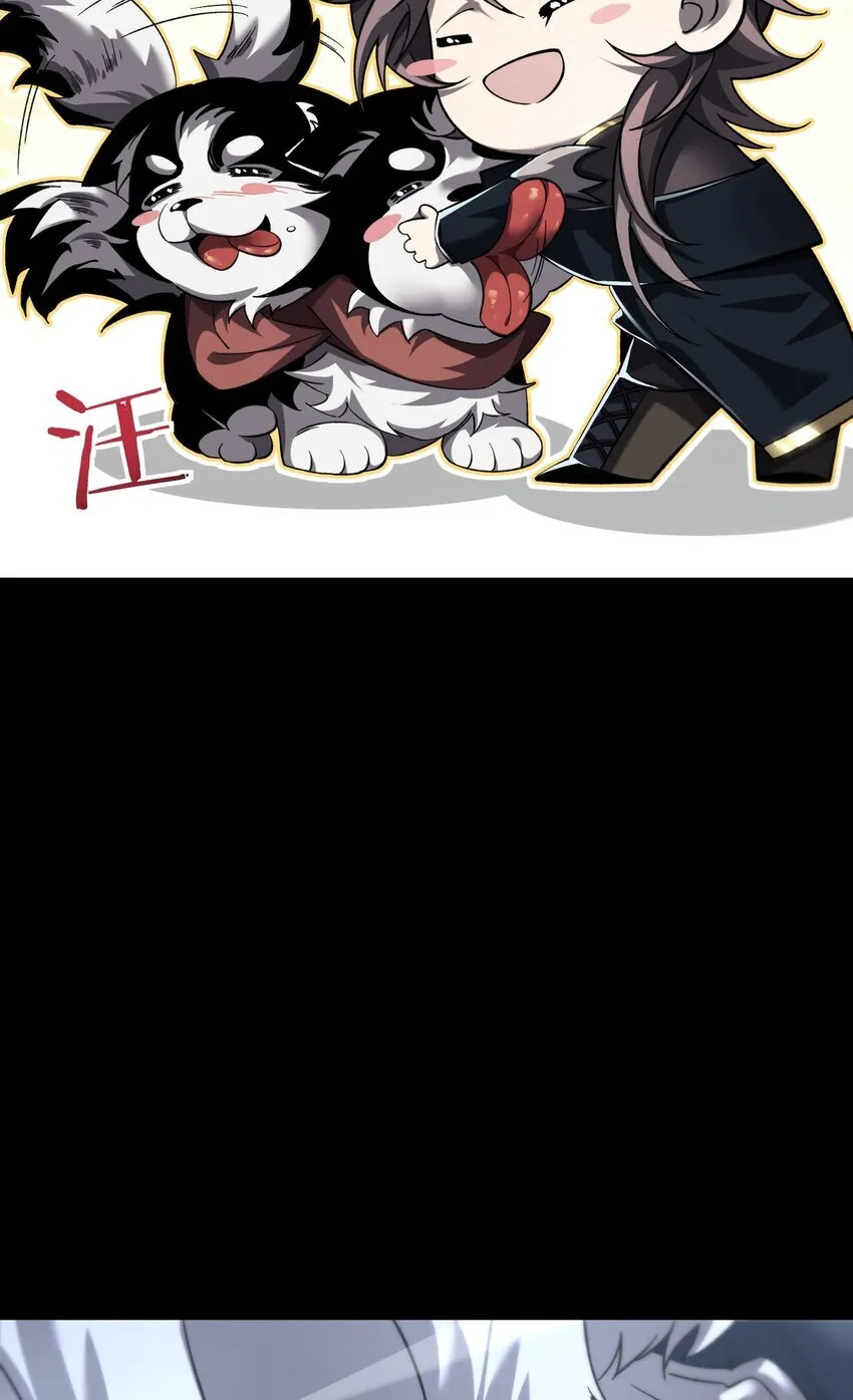 15 魔上魔 第35页