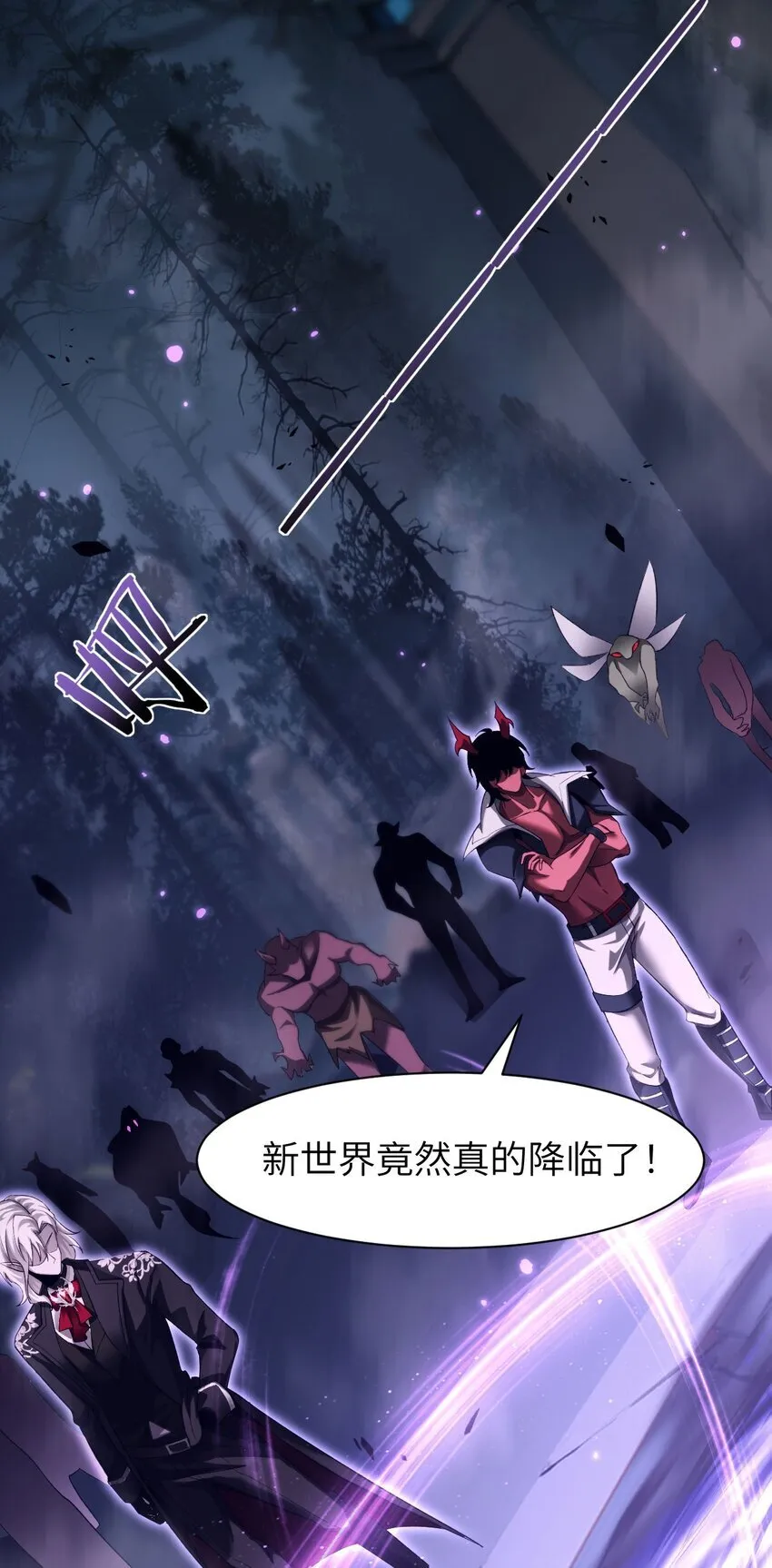 15 魔上魔 第57页