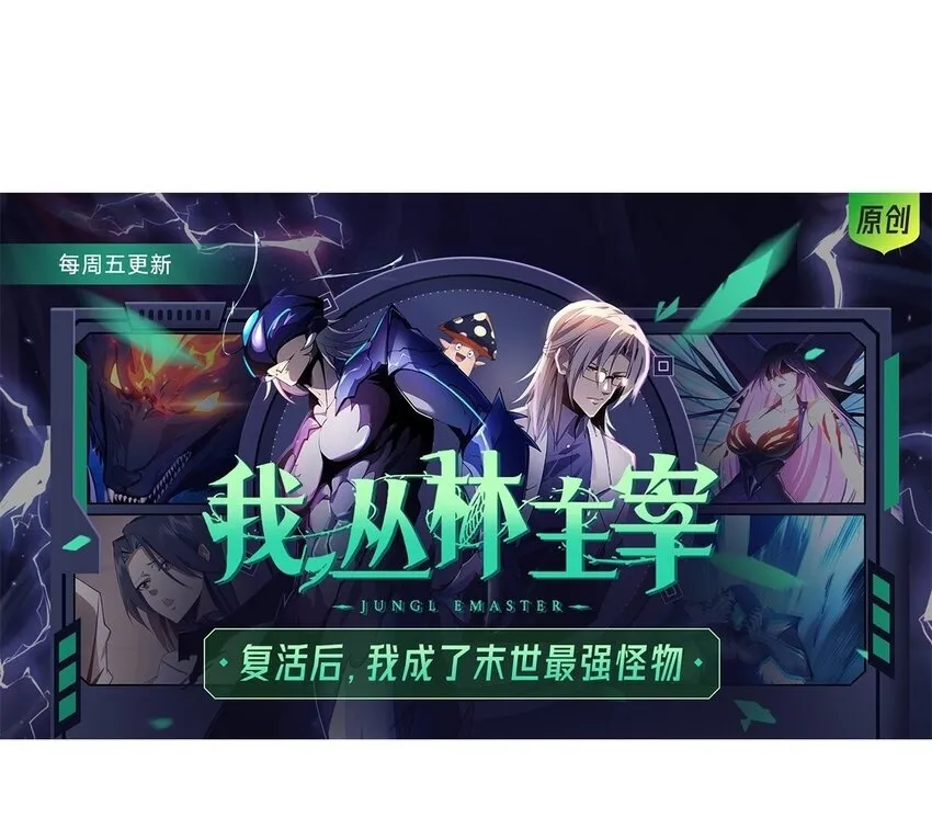 15 魔上魔 第64页