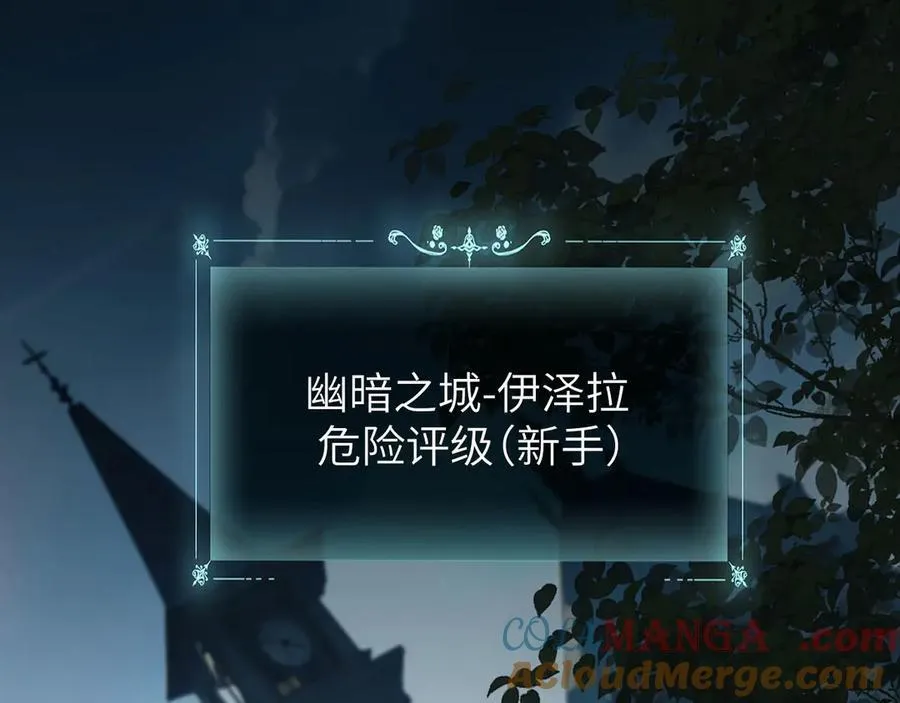 16 幽暗之城 第5页