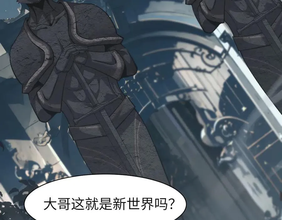 16 幽暗之城 第7页
