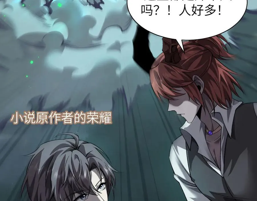 16 幽暗之城 第11页