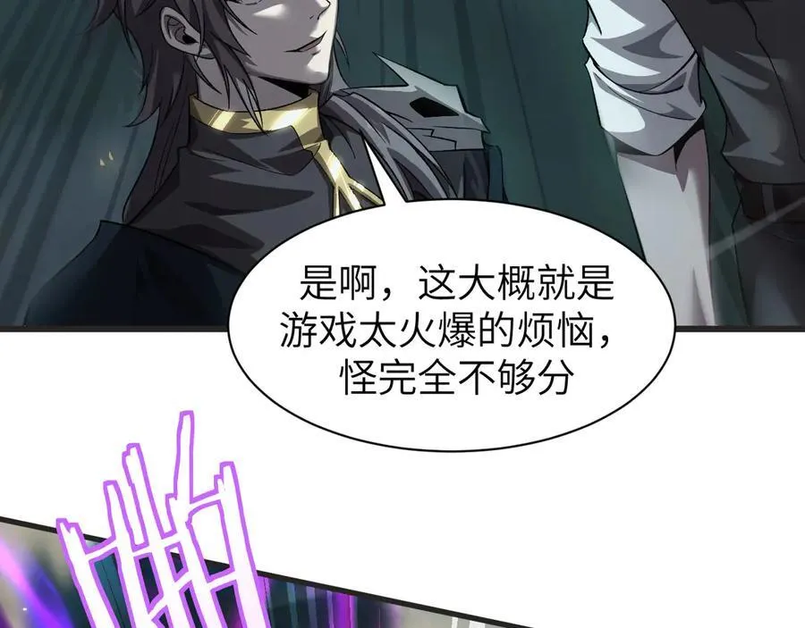 16 幽暗之城 第12页